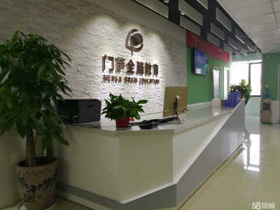 濟寧門薩教育咨詢 專業教育咨詢服務引領學業成就