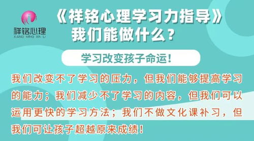 祥銘心理咨詢 從父母家庭教育指導入手，解決孩子根本問題