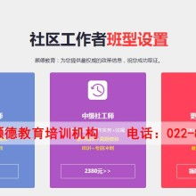 教育咨詢服務(wù) 開啟個(gè)性化學(xué)習(xí)之旅的鑰匙