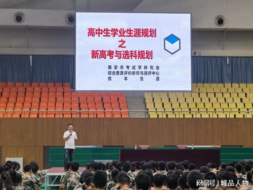 南京優(yōu)本生涯 專業(yè)教育咨詢的價(jià)值賦能者