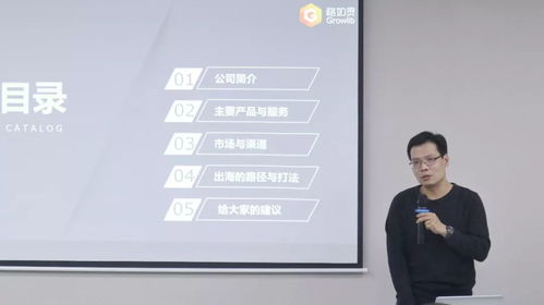 格如靈張琨 技術(shù)產(chǎn)品型教育公司出海，需警惕三大深坑與戰(zhàn)略抉擇